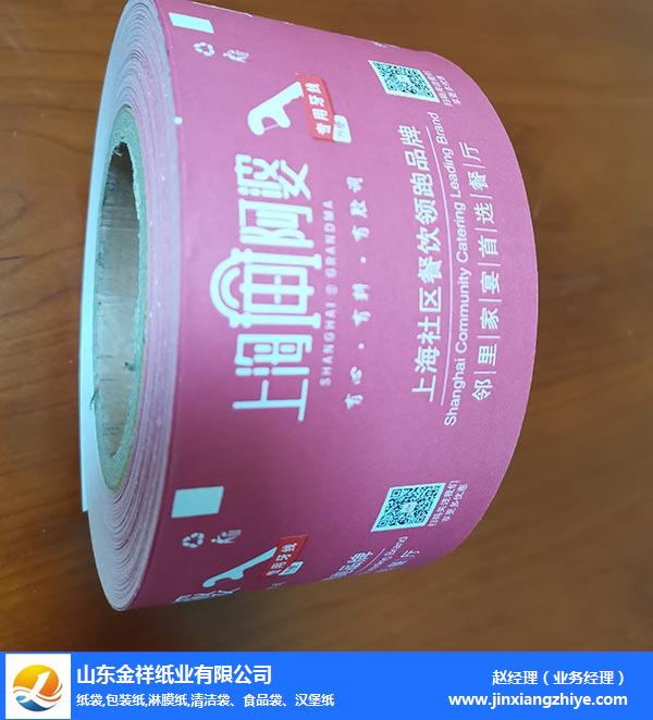 宁波淋膜复合纸生产厂家-快3平台纸业