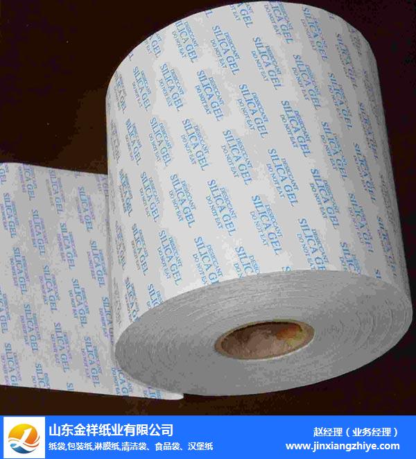 北京淋膜复合纸批发-白卡淋膜复合纸批发-快3平台纸业