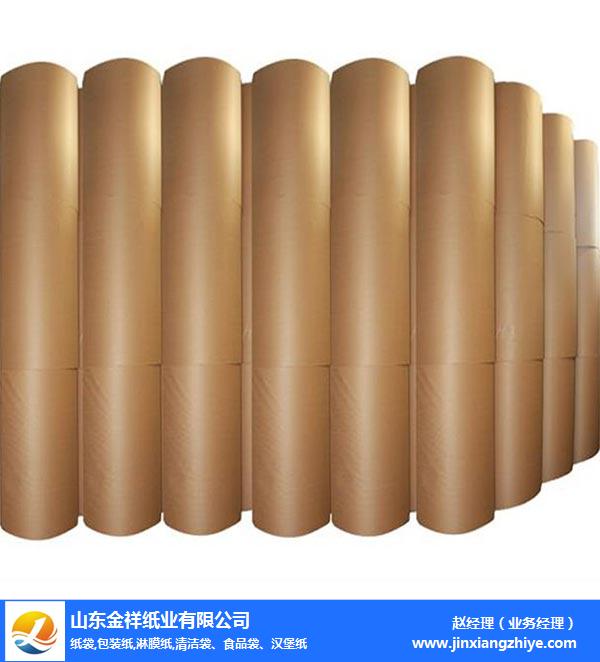 夹层淋膜纸报价-山西夹层淋膜纸-快3平台纸业放心选购