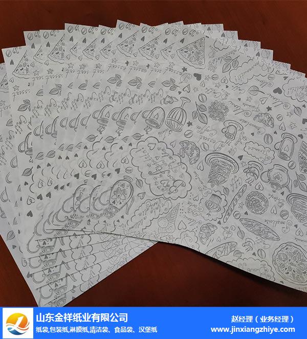 快3平台纸业实力厂家-西餐食品包装纸哪家好-岳阳西餐食品包装纸