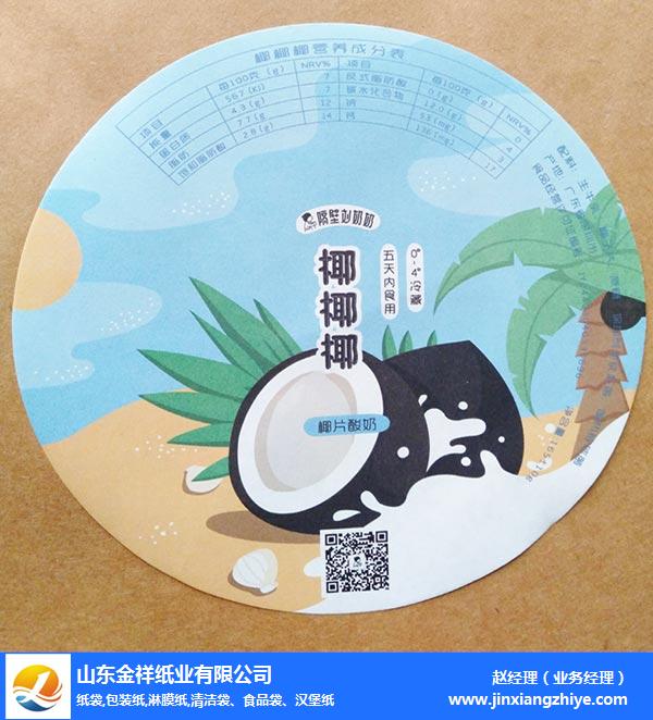 盟外卖食品包装纸-快3平台纸业放心选购