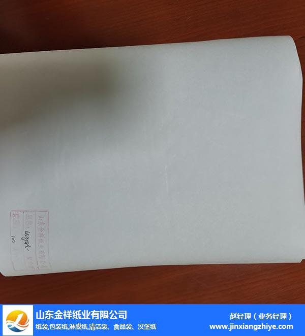 葫芦岛航空袋淋膜纸-航空袋淋膜纸厂家-快3平台纸业品牌优选