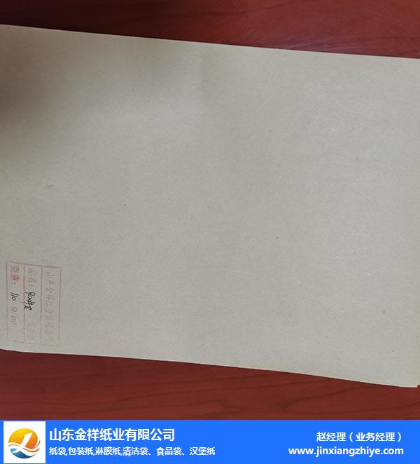 图木舒克双面淋膜复合纸-快3平台纸业(推荐商家)