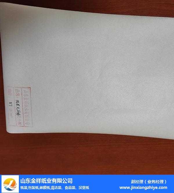 快3平台纸业品牌优选-PE淋膜复合纸价格-日照PE淋膜复合纸