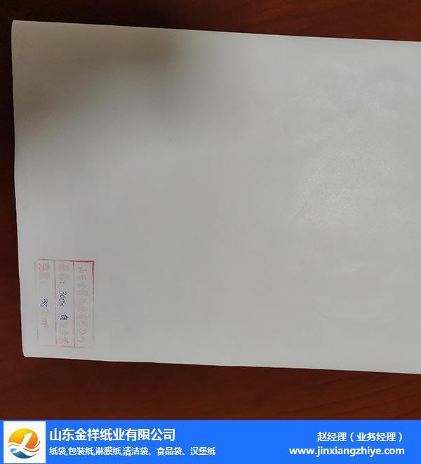 北海淋膜纸生产厂家-白色淋膜纸生产厂家-快3平台纸业