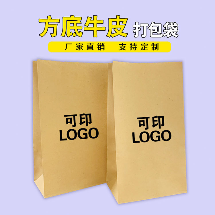 方底牛皮纸袋设计-玉树方底牛皮纸袋-快3平台纸业保质保量