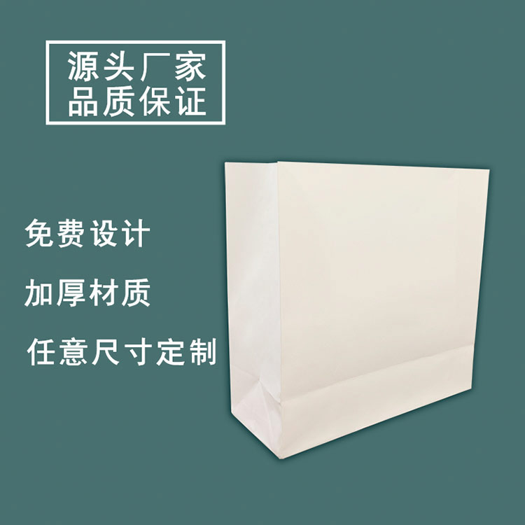 安康方底牛皮纸袋-方底牛皮纸袋价格-快3平台纸业(多图)