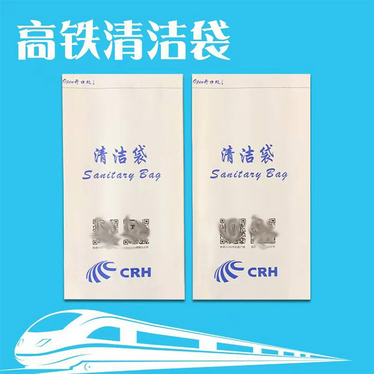 阜新汽车呕吐袋-快3平台纸业-汽车呕吐袋哪家好