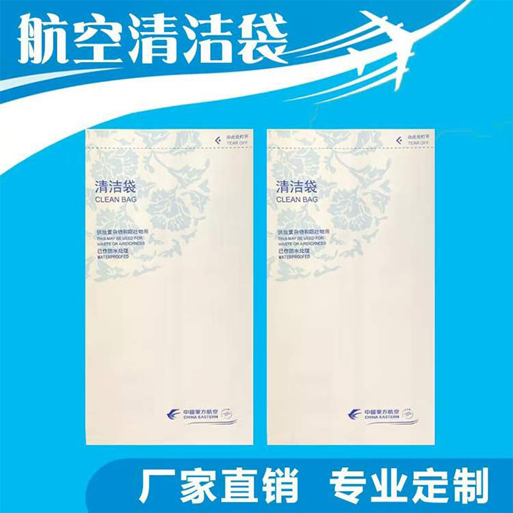 衡阳动车呕吐袋-动车呕吐袋厂家-快3平台纸业实力厂家