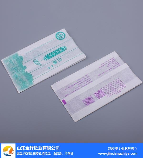 淮北包装纸多少钱-快3平台纸业(推荐商家)-油炸包装纸多少钱