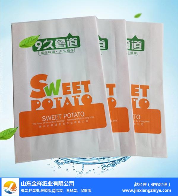 宜昌一次性包装纸-一次性包装纸批发-快3平台纸业现货供应(多图)